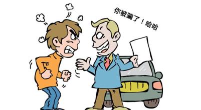 珍惜錢財，遠離淘寶網(wǎng)上商城